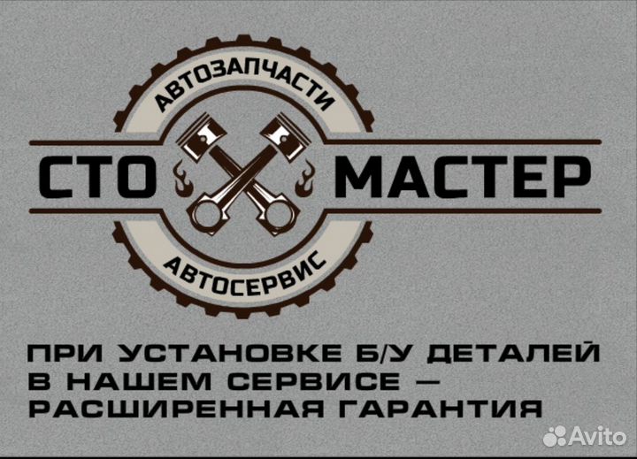 Бачок расширительный Пежо Боксер 3 (Peugeot Boxer)