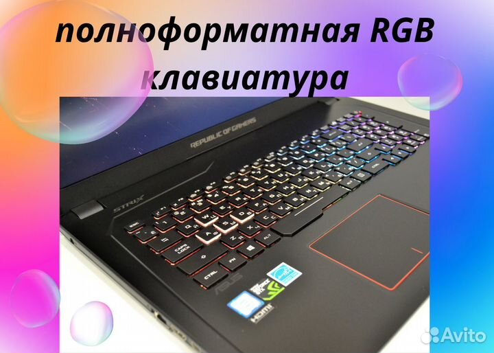 Машина для геймеров Asus ROG