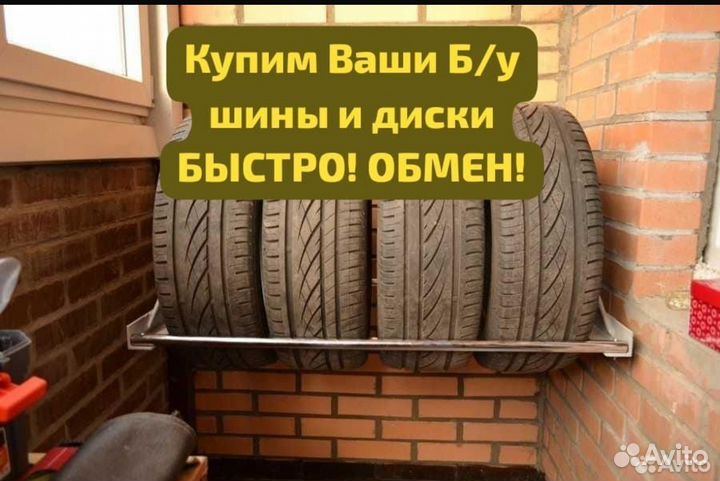 5*139,7-16 УАЗ /Соболь