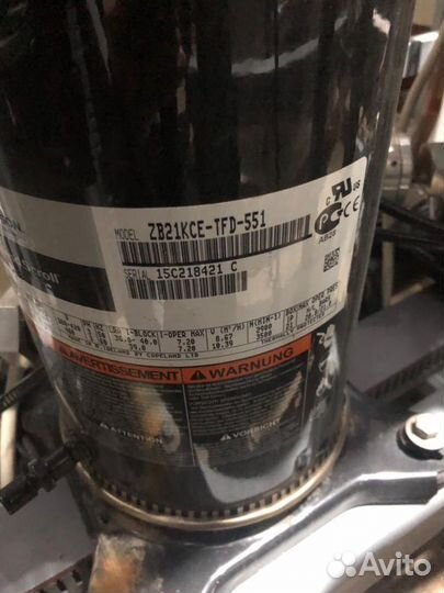 Центральная холодильная машина