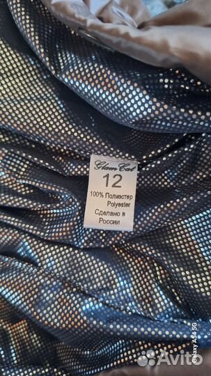 Комбинезон для маленькой собаки Glamcat