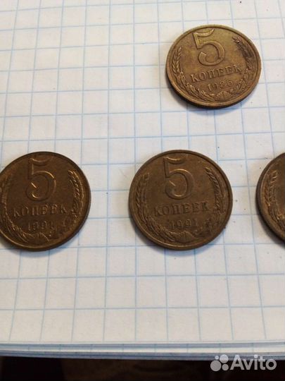 Монеты СССР