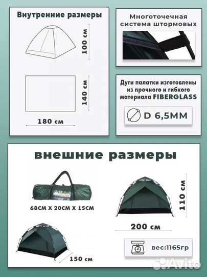 Палатка автоматическая 2-х местная TY-003A