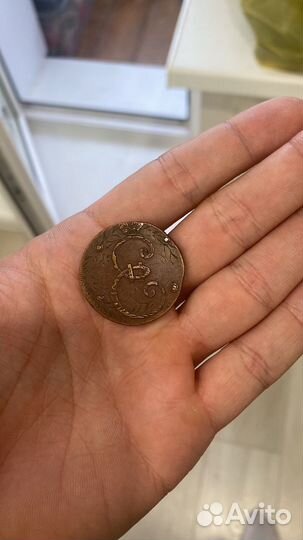 1796 год 4 копейки