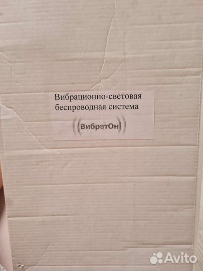 Оборудование для глухих людей