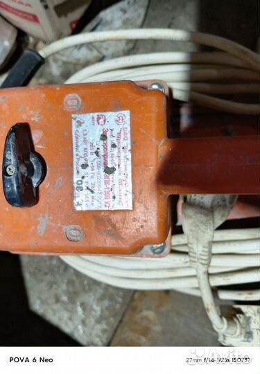 Вибраторы для бетона красный маяк