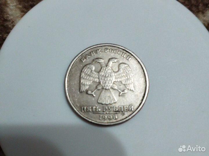 Монета 5