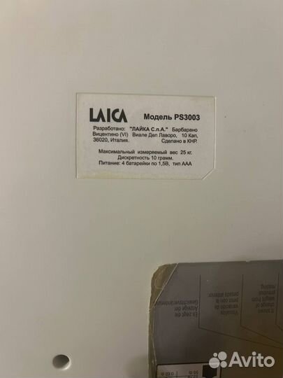 Весы для новорожденных laica