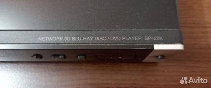 Blu-ray плеер