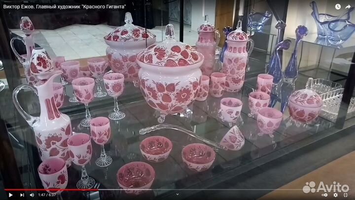 Ваза музейный экспонат раритет антиквариат СССР