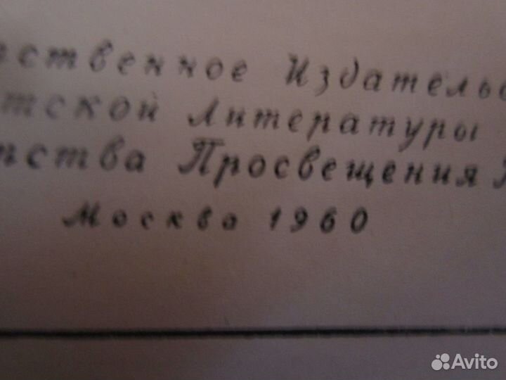 Аркадий Гайдар собрание сочинений в 4 томах