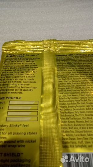 Струны для электрогитары