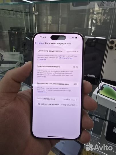 iPhone 15 Pro, 256 ГБ