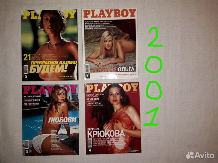 Журнал playboy 2000-2016