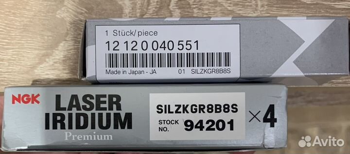 Свеча зажигания BMW 12120040551