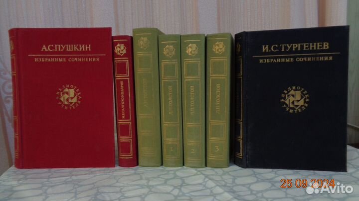 Продаю книги из личной библиотеки