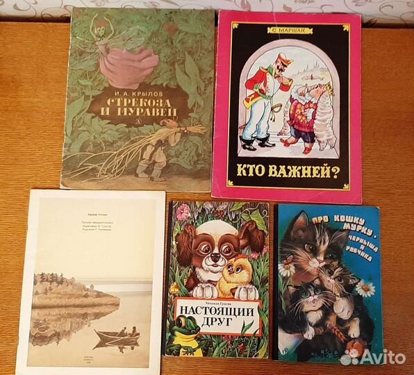 Детские книги