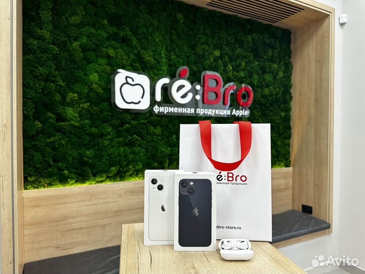 Apple iPhone 13 mini 128 Цена по трейд-ин