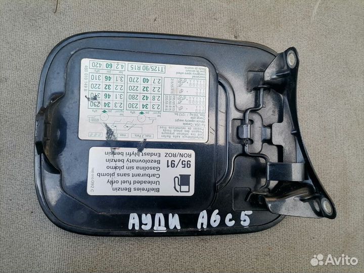 Лючок бензобака VAG 4B0809905 для Audi A6 (C5)