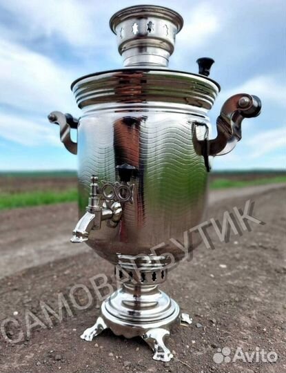 Самовар на дровах (угольный) 