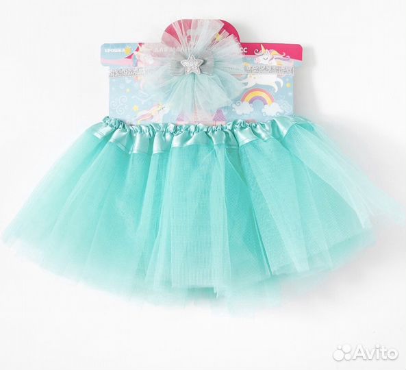 Продам новый комплект для фотосессии