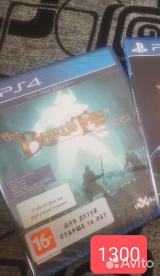 Диски для sony playstation 4