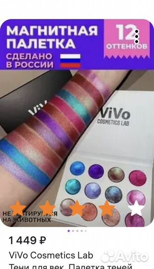 Набор косметики