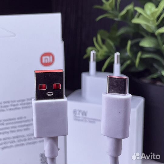 Оригинальный блок питания Xiaomi 67W