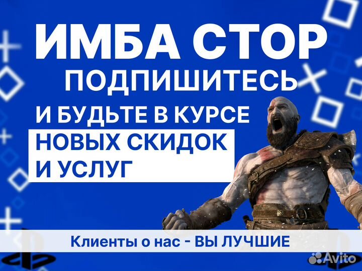 Подписка ps plus турция или украина (все тарифы)