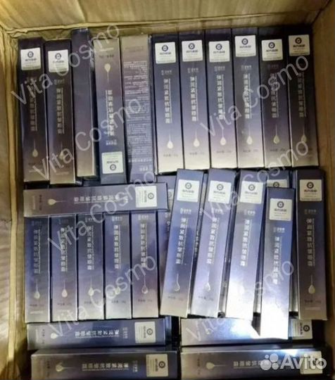 Крем для глаз оптом