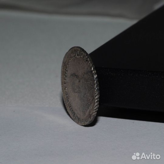 Монета Гривенник 1748 года отличное состояние