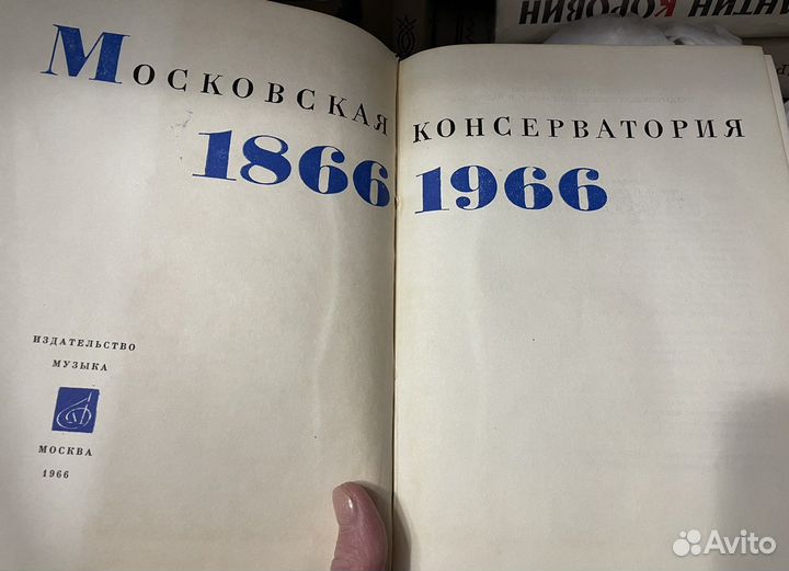 Музыкальная литература