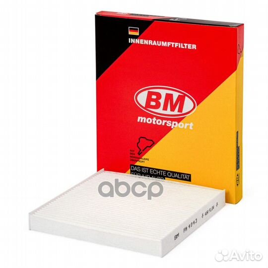 Фильтр салонный FA4043 BM-Motorsport
