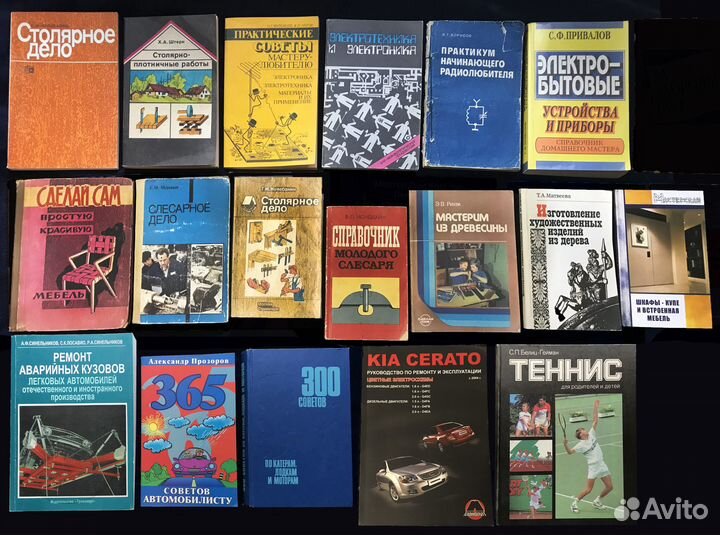 Спорт, туризм, рыбалка, мужские хобби