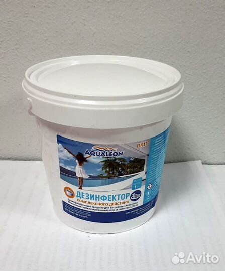 Химия для бассейна