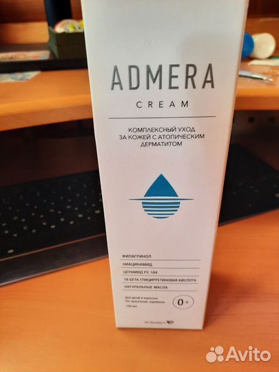 Крем admera 150 мл продам
