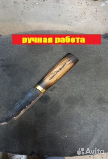 Ножи ручной работы для разделки