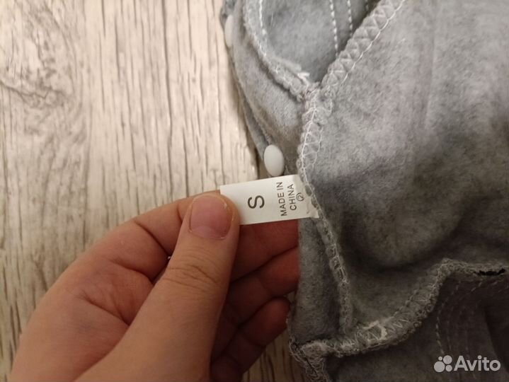 Костюм для собаки