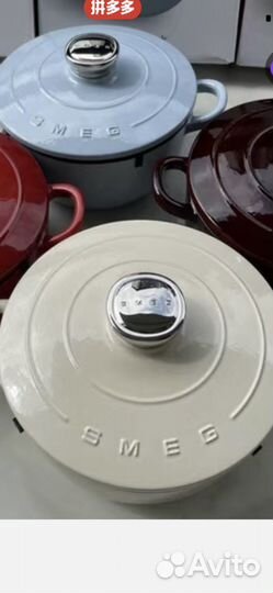 Кастрюля smeg