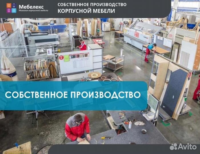 Рабочая зона у окна