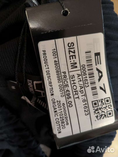 Шорты emporio Armani