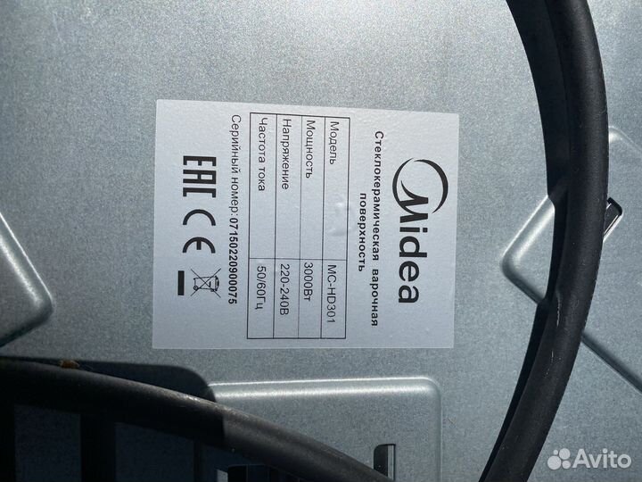 Встраиваемая варочная панель 2 комфорки