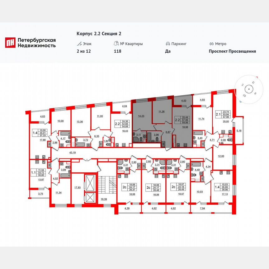 2-к. квартира, 58 м², 2/12 эт.