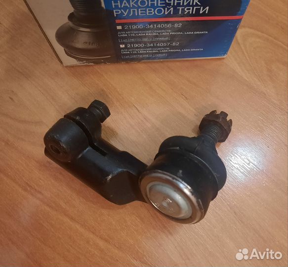 Наконечник рулевой тяги левый LADA