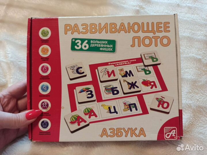 Развивающие игрушки. Лото.Пазл-азбука.Зверобуквы