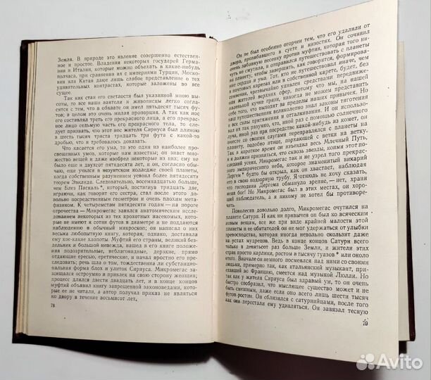 Вольтер - философские повести (1960)