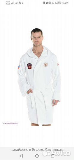 Халат Форвард S/170 (46-48,новый,оригинал)