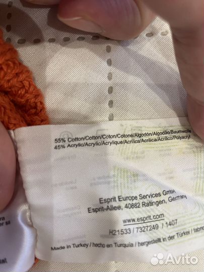 Джемпер Esprit