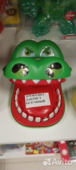Безумный Дантист Крокодил