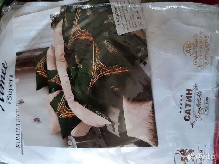 Постельное белье сатин 1,5